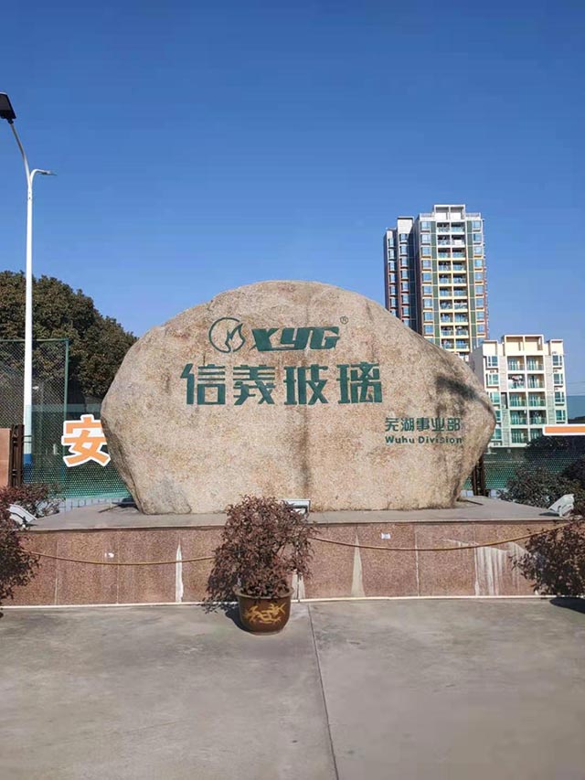 ���岣��