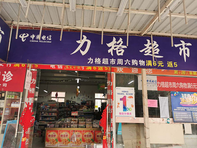 ���о�Ӫ